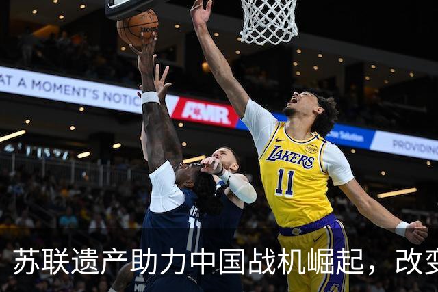 苏联遗产助力中国战机崛起，改变空天格局